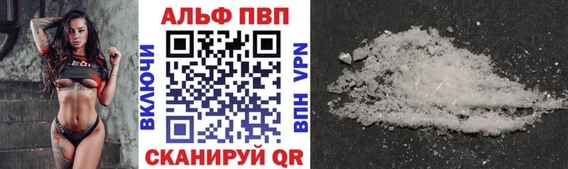 Купить закладку Бошки Шишки  Alpha-PVP  ГАШ  Меф мяу мяу  Свободный