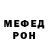 Первитин кристалл Digor. Nine