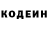Кодеиновый сироп Lean Purple Drank VAHID_BS