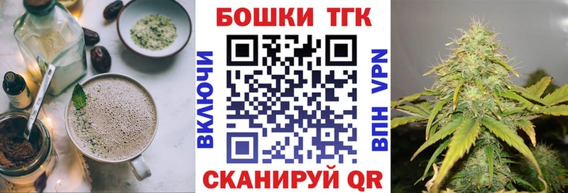 Еда ТГК марихуана  Купить  Свободный 