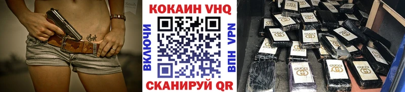 Купить закладки  Свободный  КОКАИН Боливия 