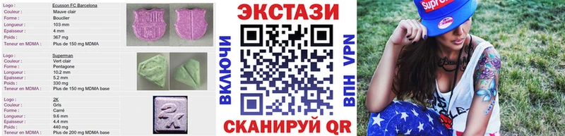 Ecstasy louis Vuitton  Купить закладки  Свободный 