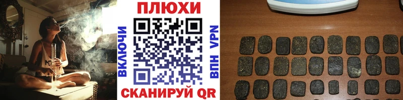 Купить  Свободный  ГАШ индика сатива 
