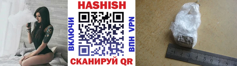 ГАШИШ Cannabis Свободный