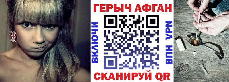 Купить где  Свободный  ГЕРОИН Heroin 