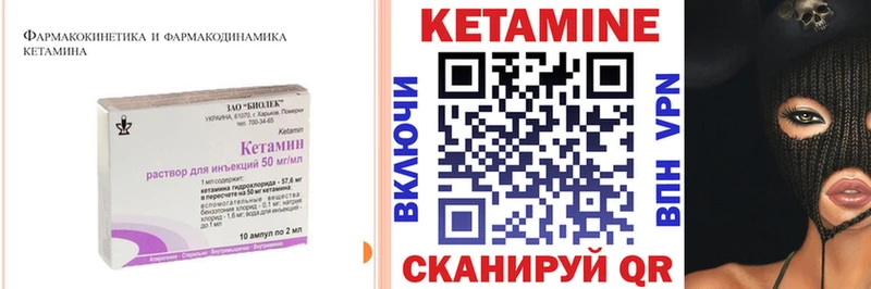 КЕТАМИН ketamine  Купить где  Свободный 