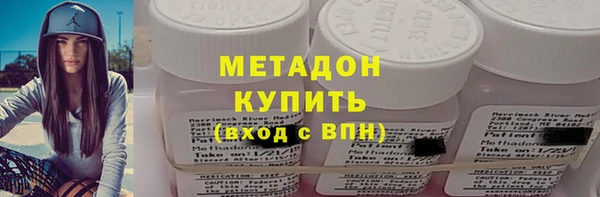 марки lsd Осташков