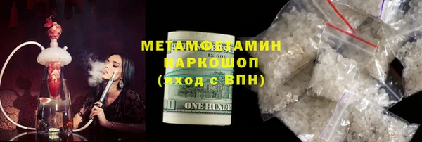 каннабис Нягань