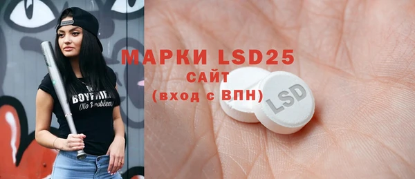 марки lsd Осташков