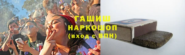 марки lsd Осташков