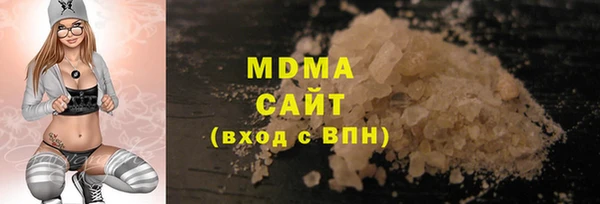 скорость mdpv Нязепетровск