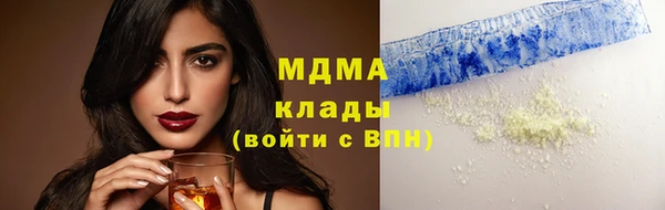 стаф Няндома