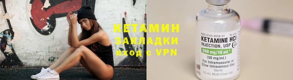 марки lsd Осташков