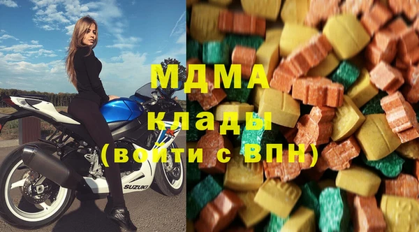 марки lsd Осташков