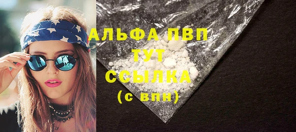 марки lsd Осташков