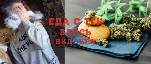 шишки Осинники