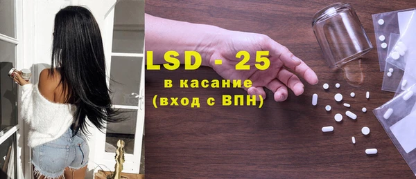 марки lsd Осташков