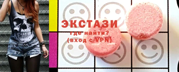 шишки Осинники