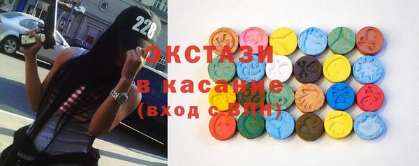 марки lsd Осташков
