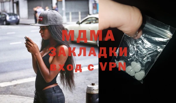 марки lsd Осташков