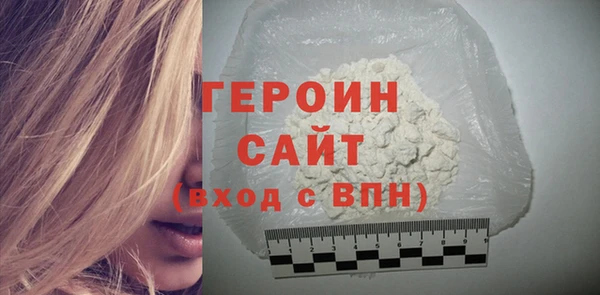 марки lsd Осташков