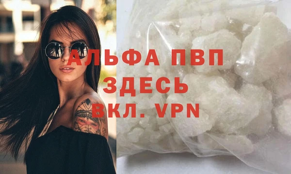 марки lsd Осташков