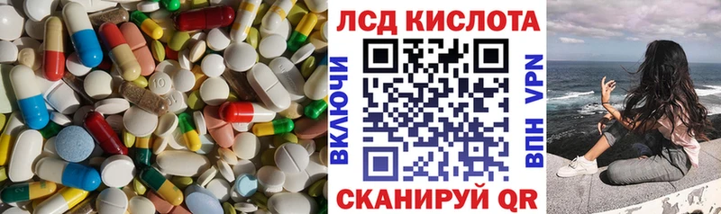 LSD-25 экстази кислота  Купить  Свободный 