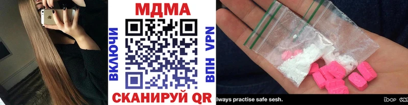 Купить закладки  Свободный  МДМА молли 