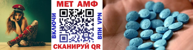 Первитин пудра  Купить закладки  Свободный 