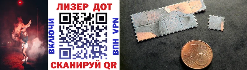 Марки NBOMe 1500мкг  Купить где  Свободный 